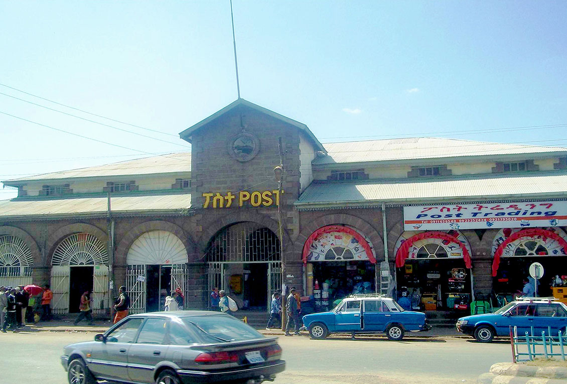 Arada Old Post Office /Cinema Ethiopia